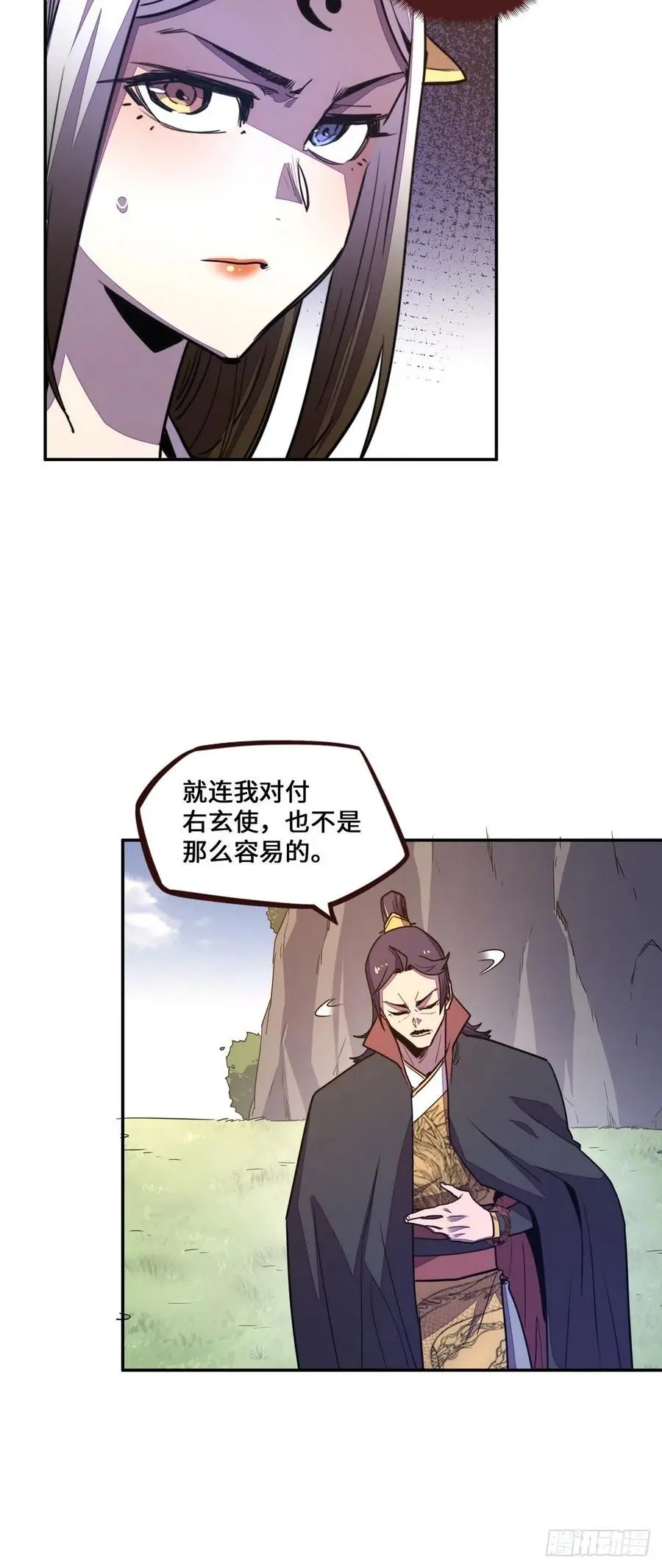 第171话19
