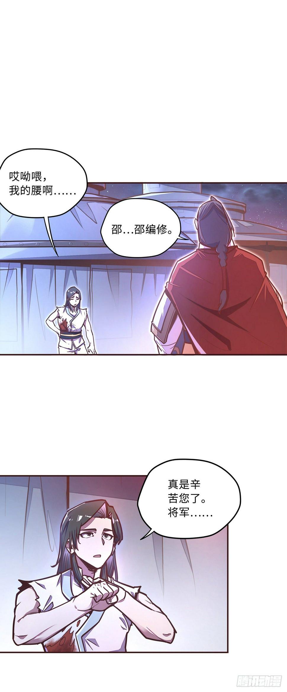 第四十话11