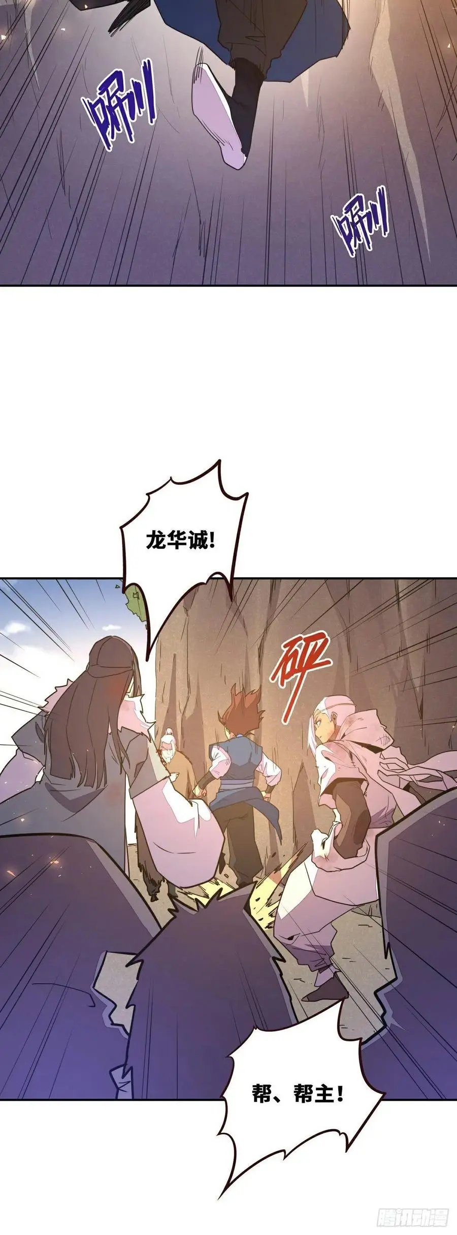 第170话13