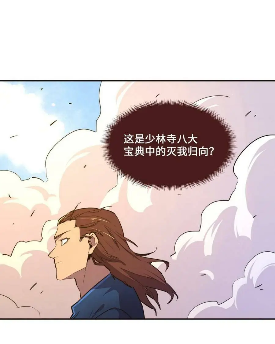 第124话2