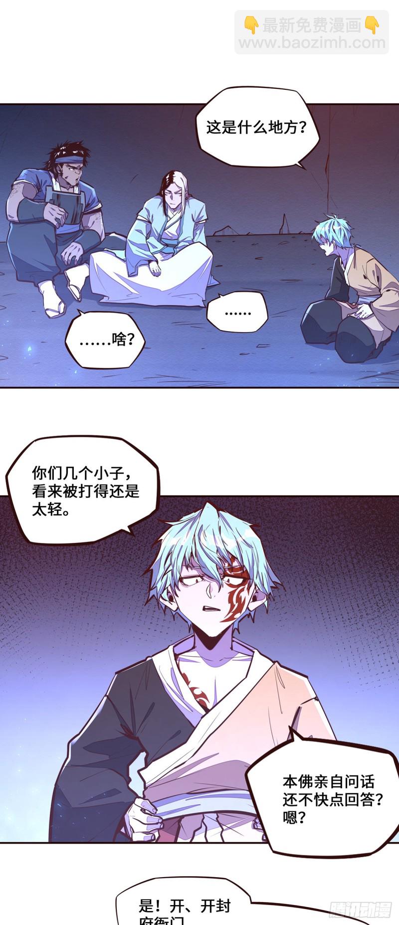 第106话9