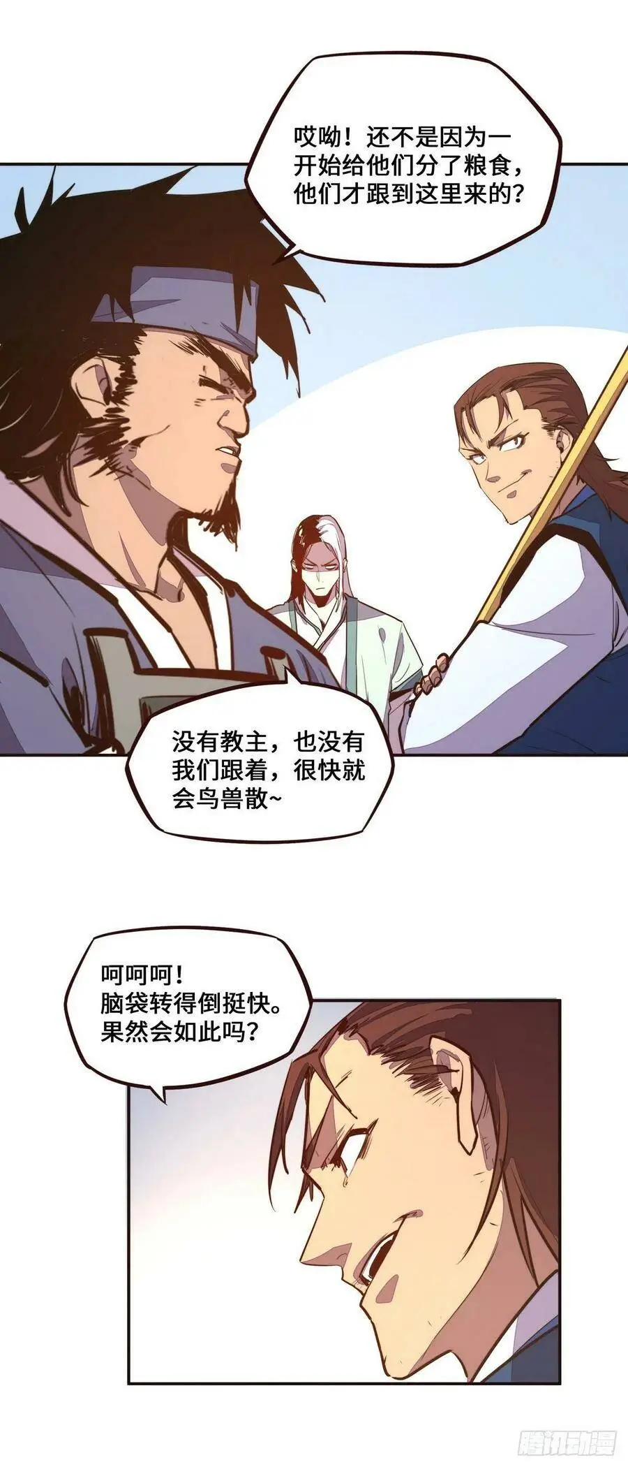 第134话7