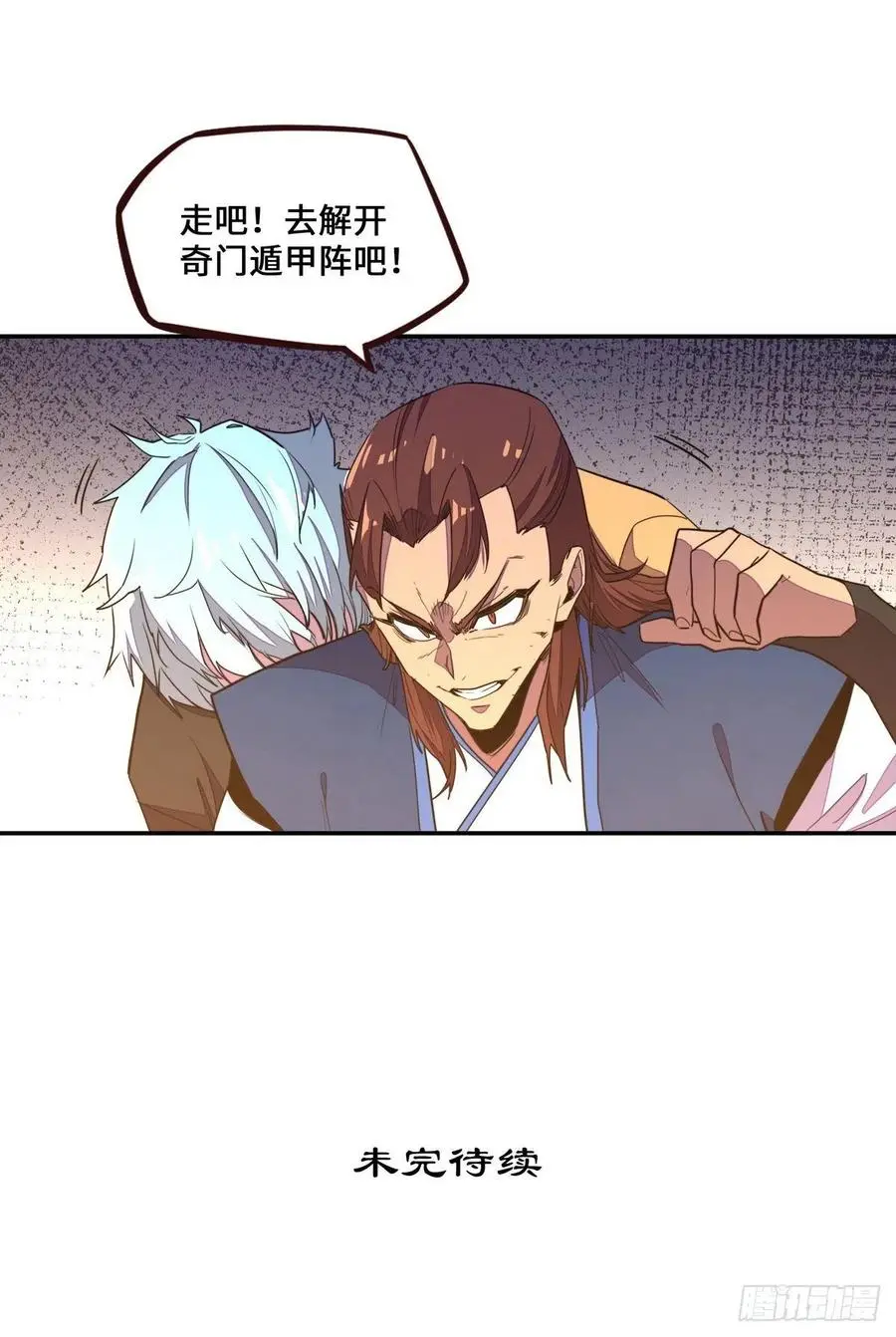 第167话21