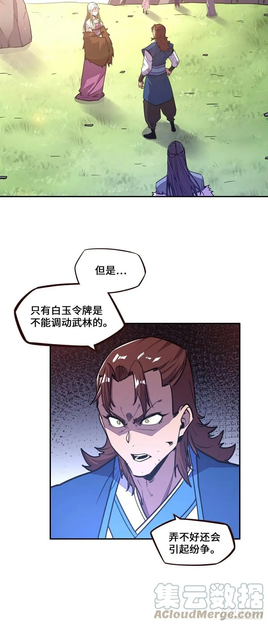第179话2