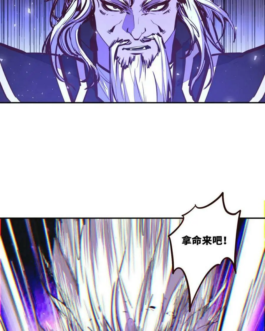 第126话43