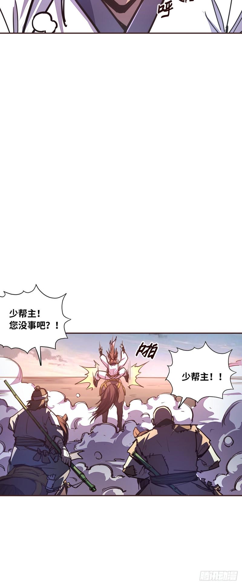 第六十五话24
