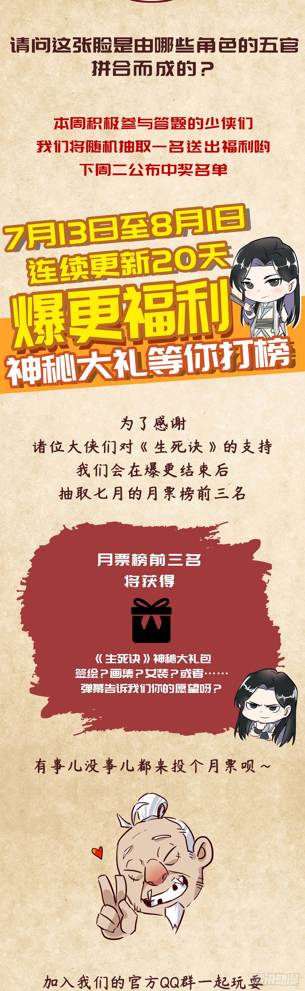 第十九话42