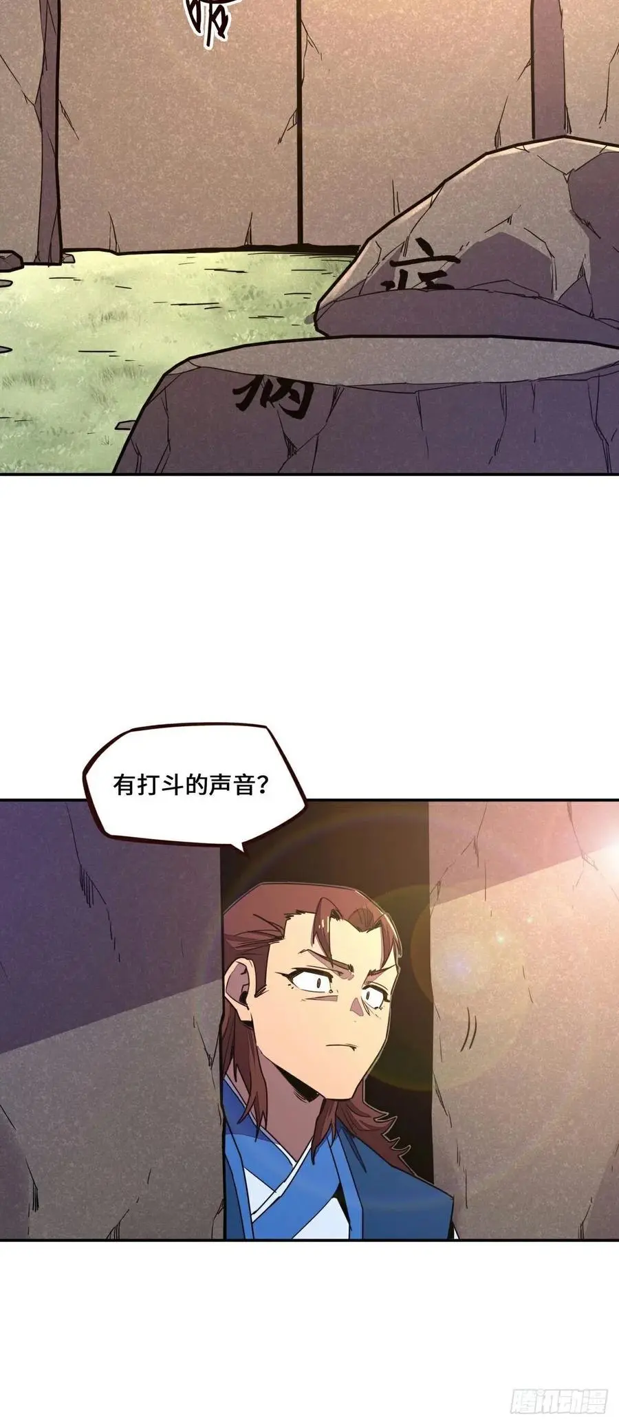 第170话7