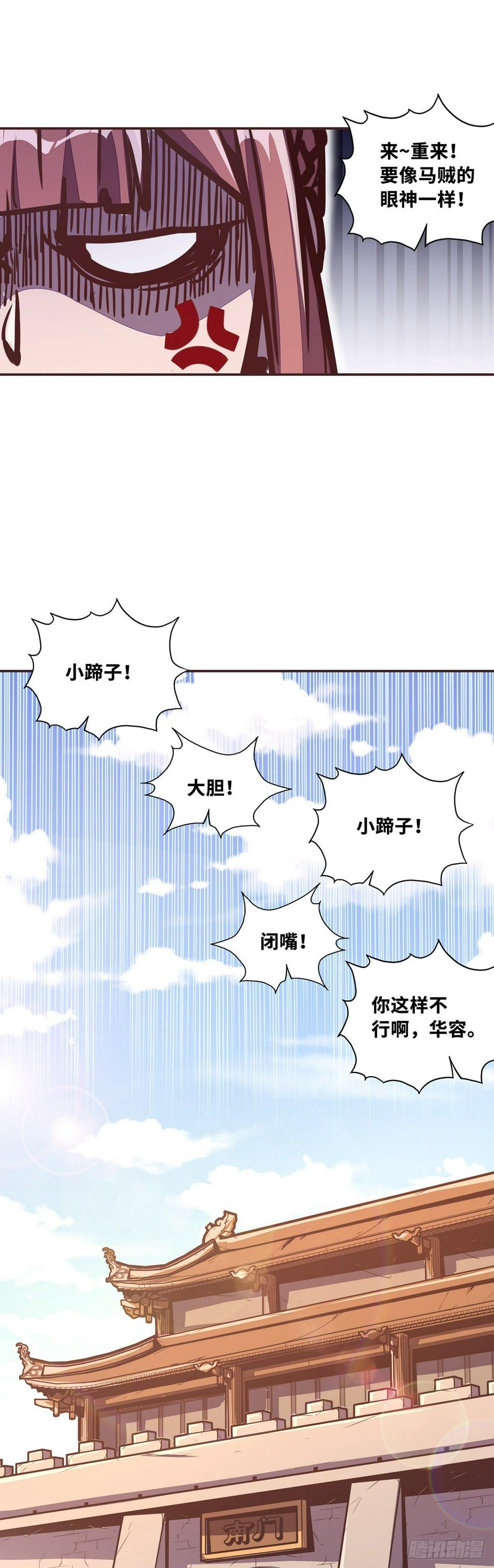 第四十七话15