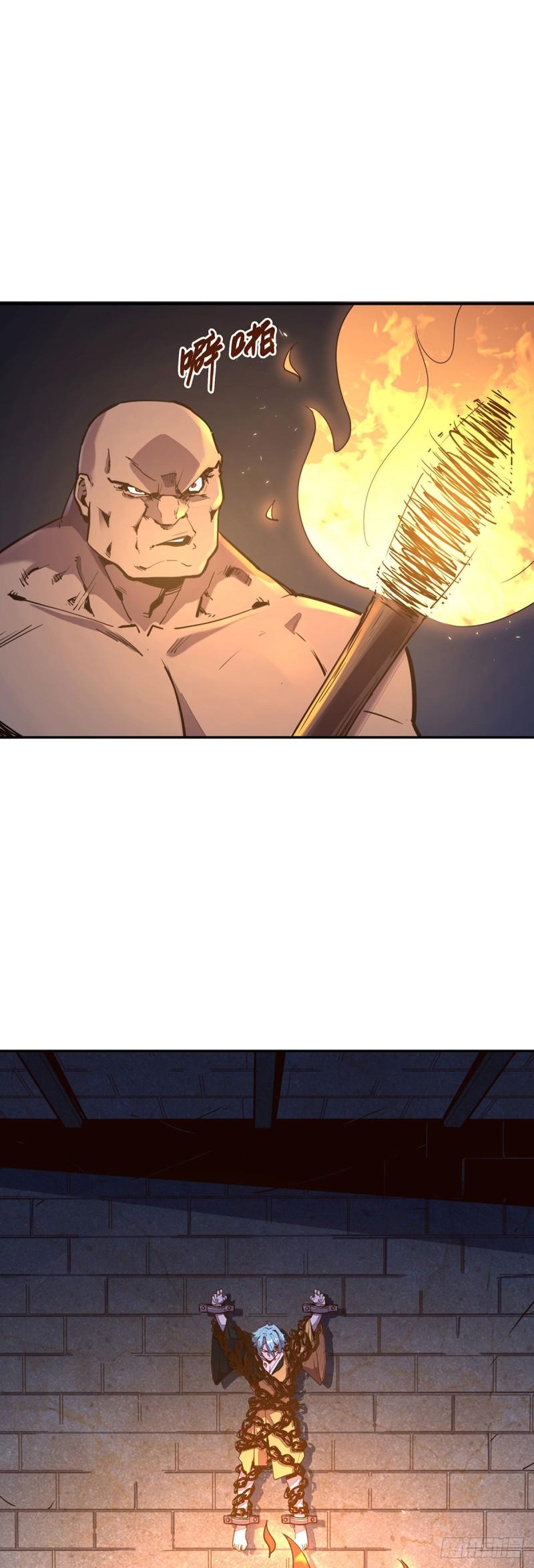 第八十六话18