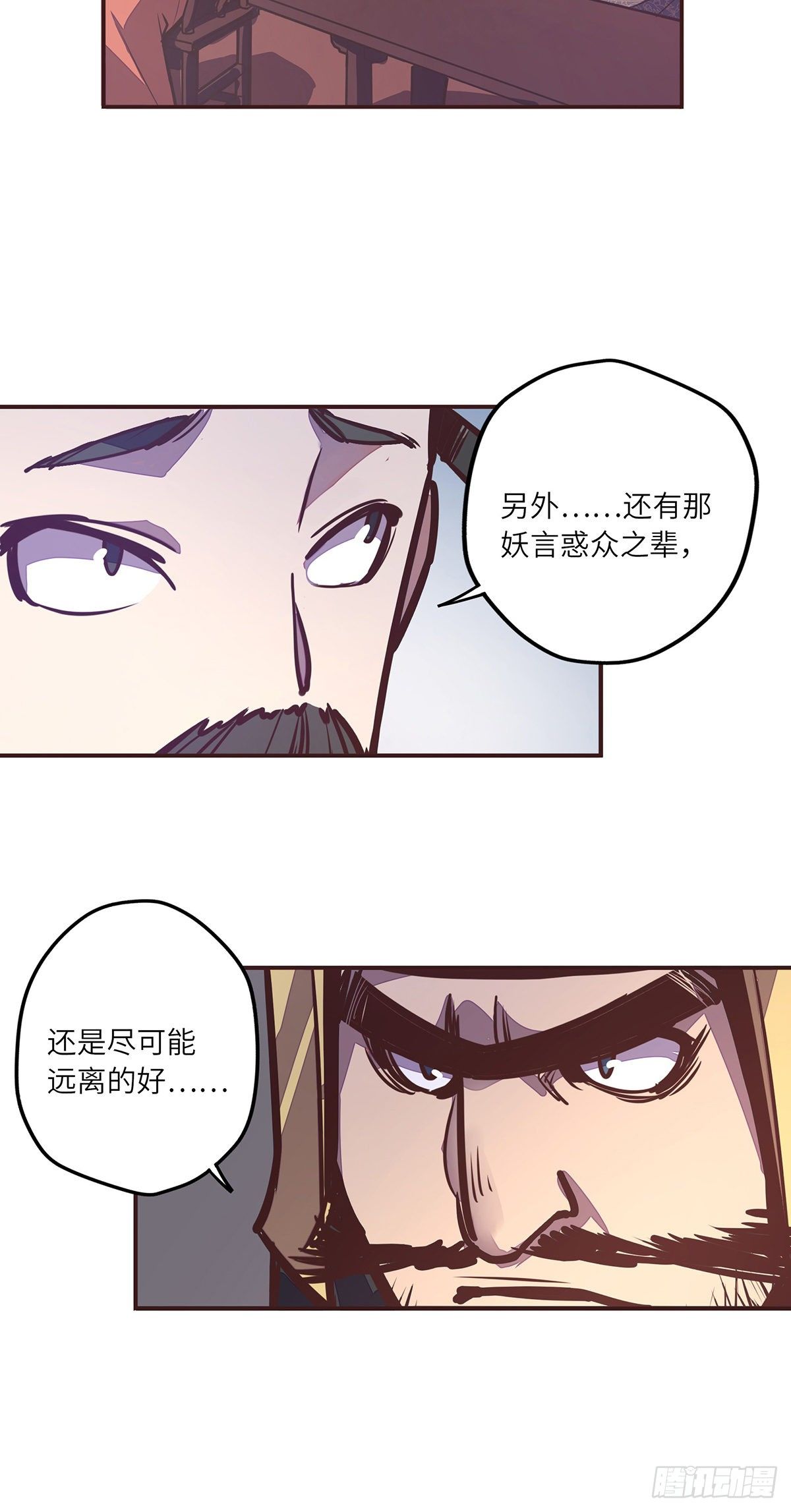 第二十六话16