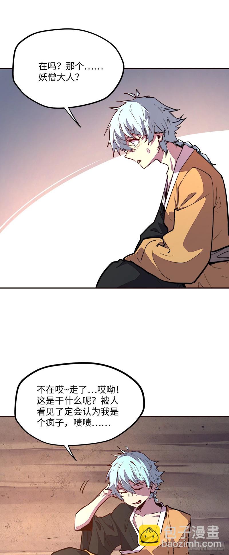 第九十六话24