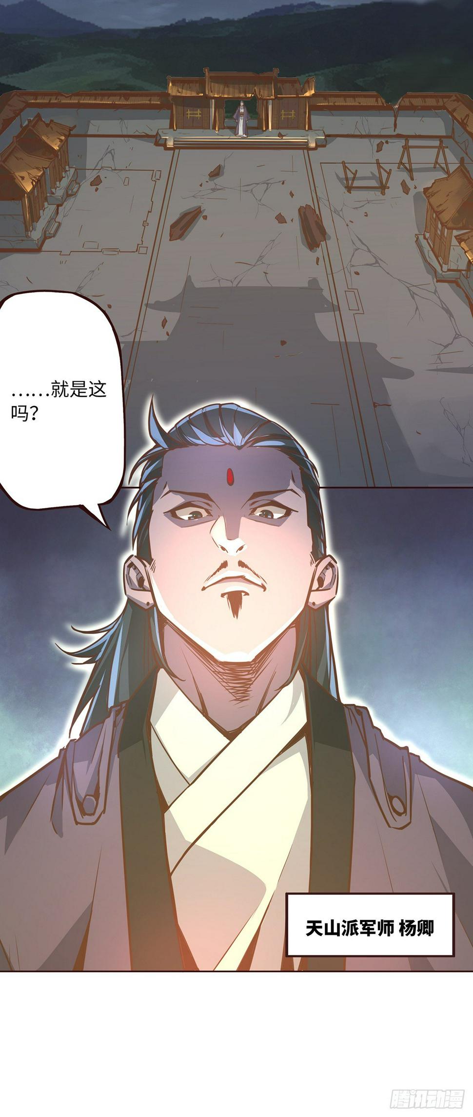 第十三话13