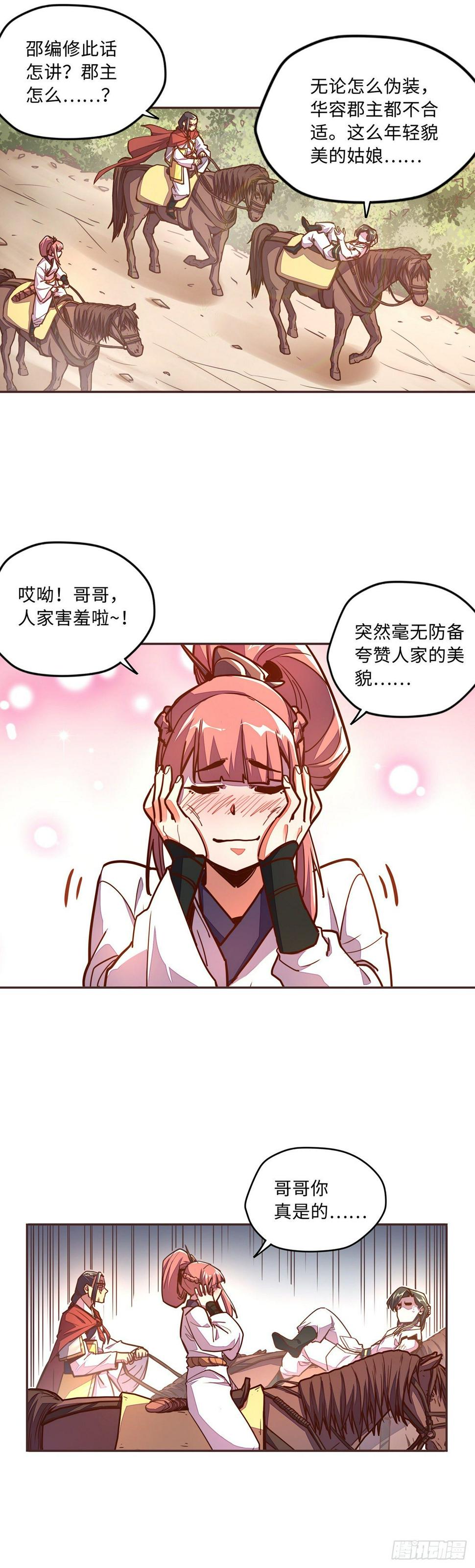 第四十六话26
