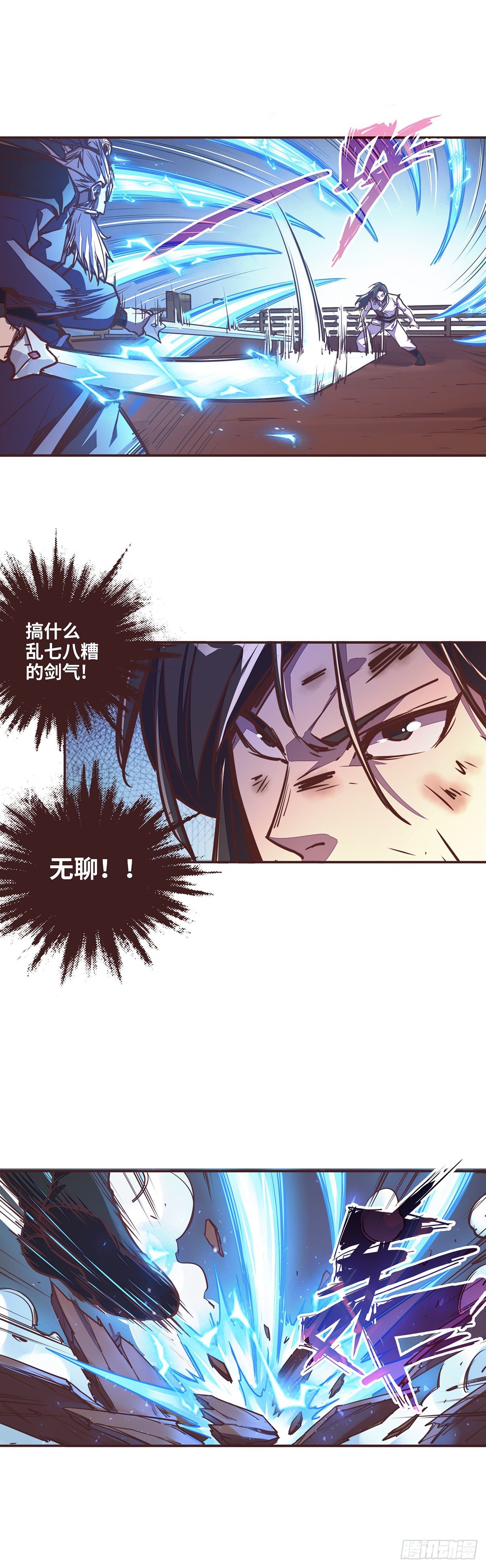 第三十一话23