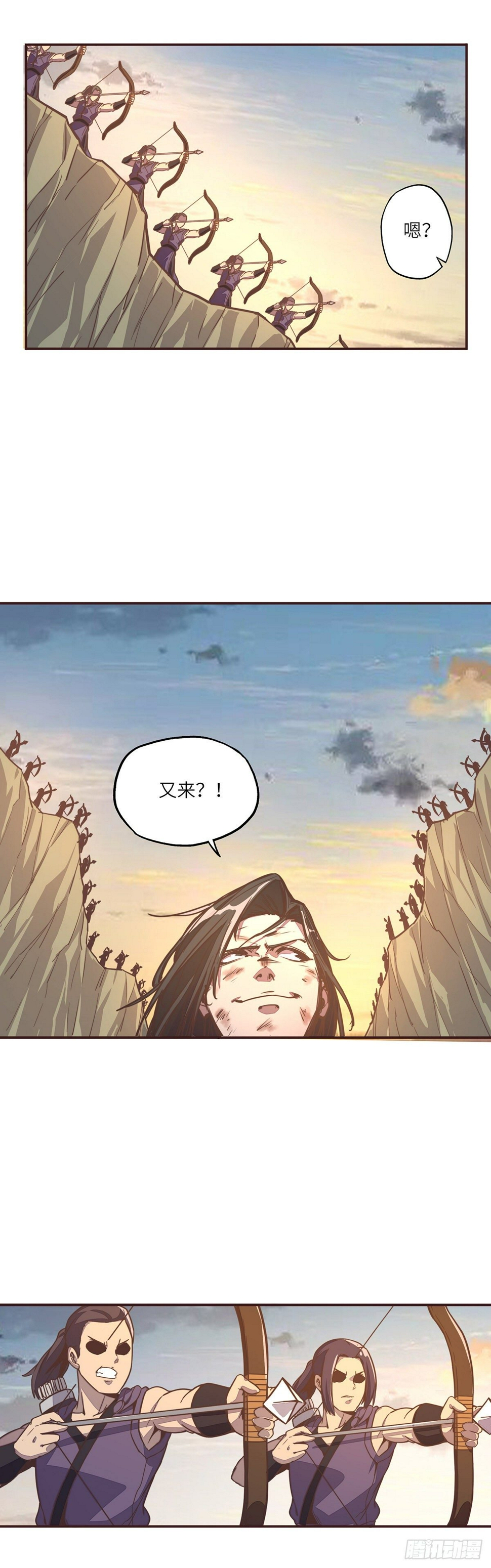 第二十五话2