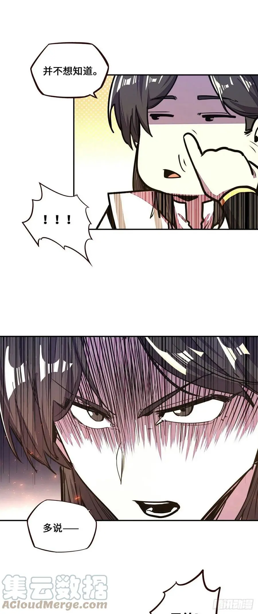 第157话4