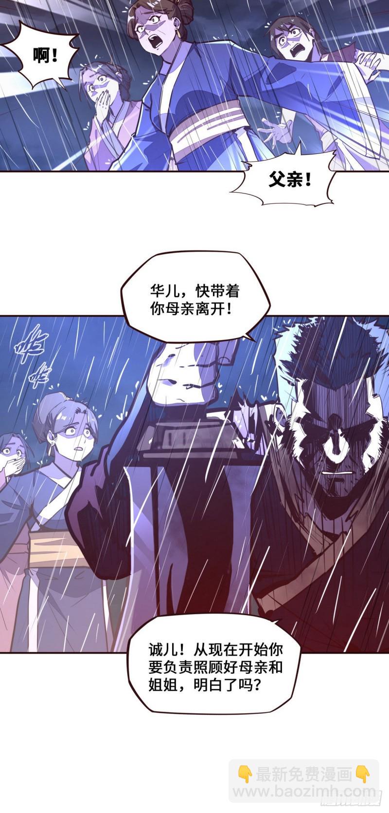 第115话7