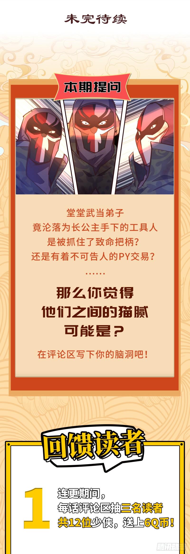 第六十四话28