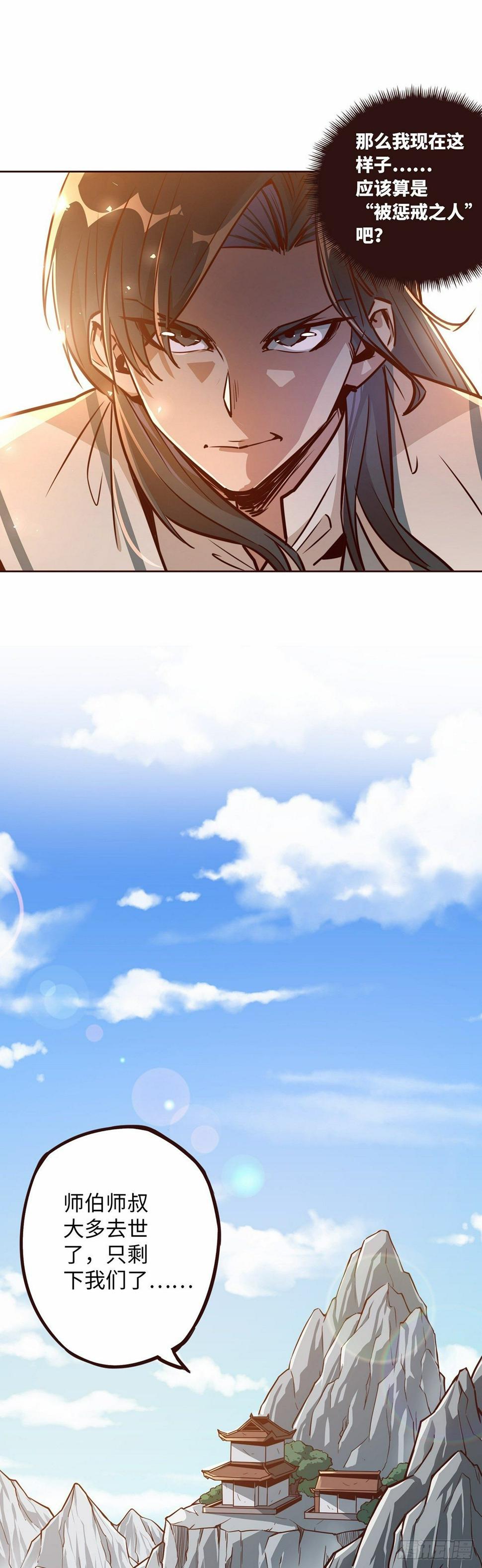 第十五话9