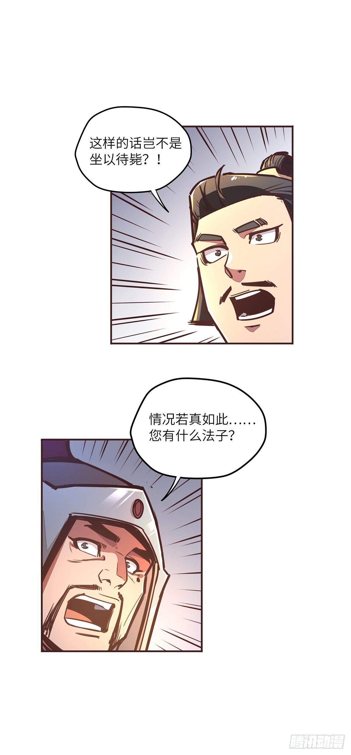 第二十七话14