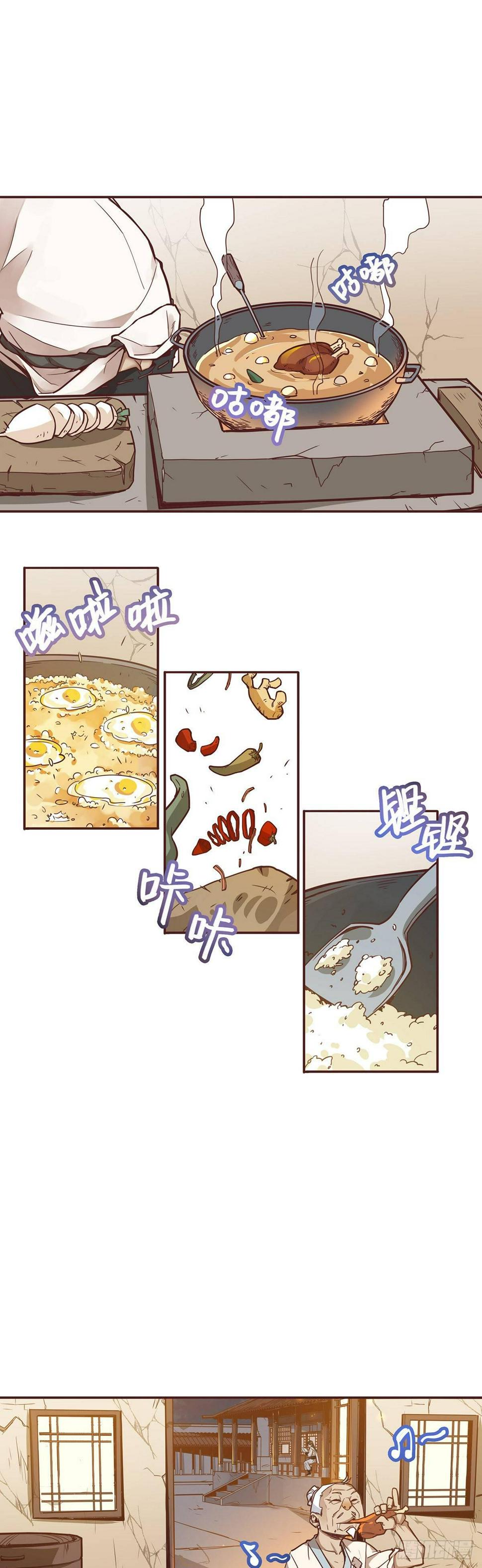 第一话28
