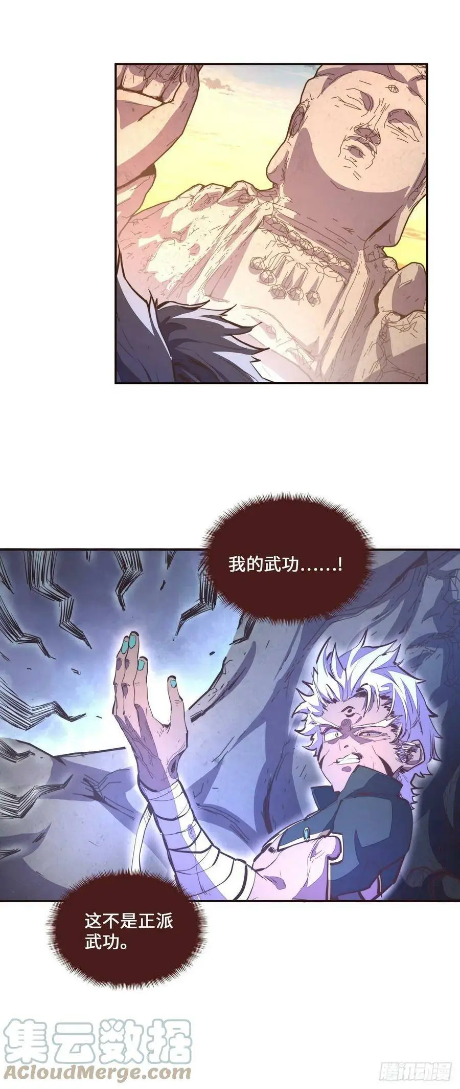 第133话4