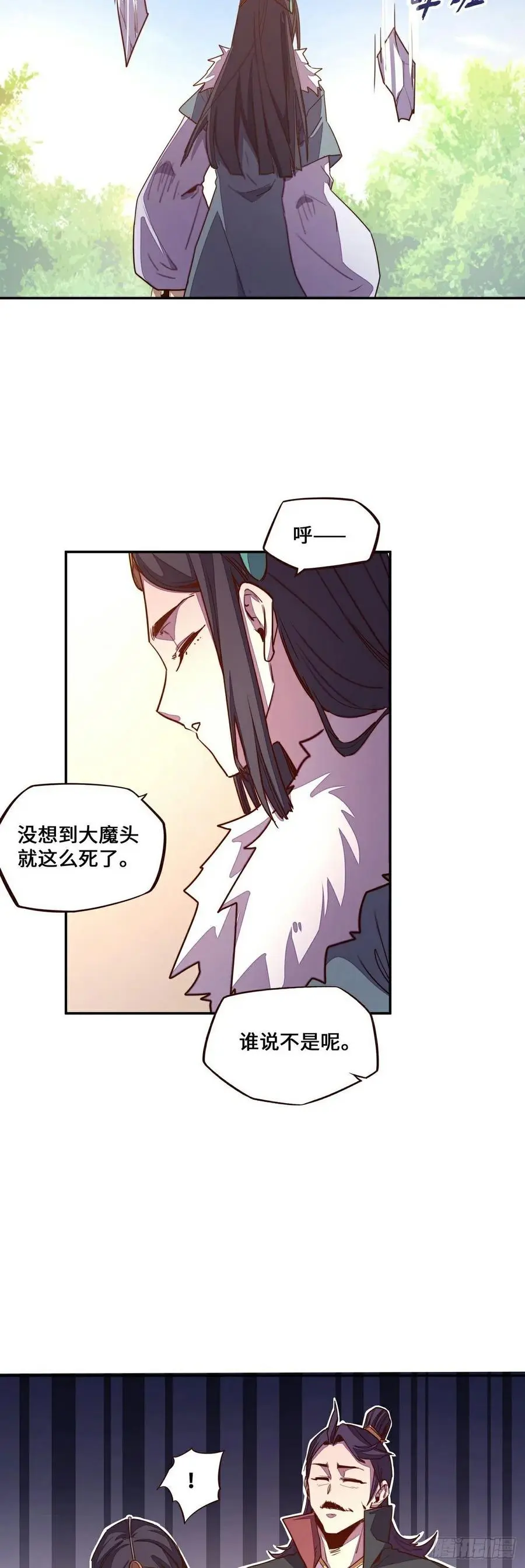 第175话17
