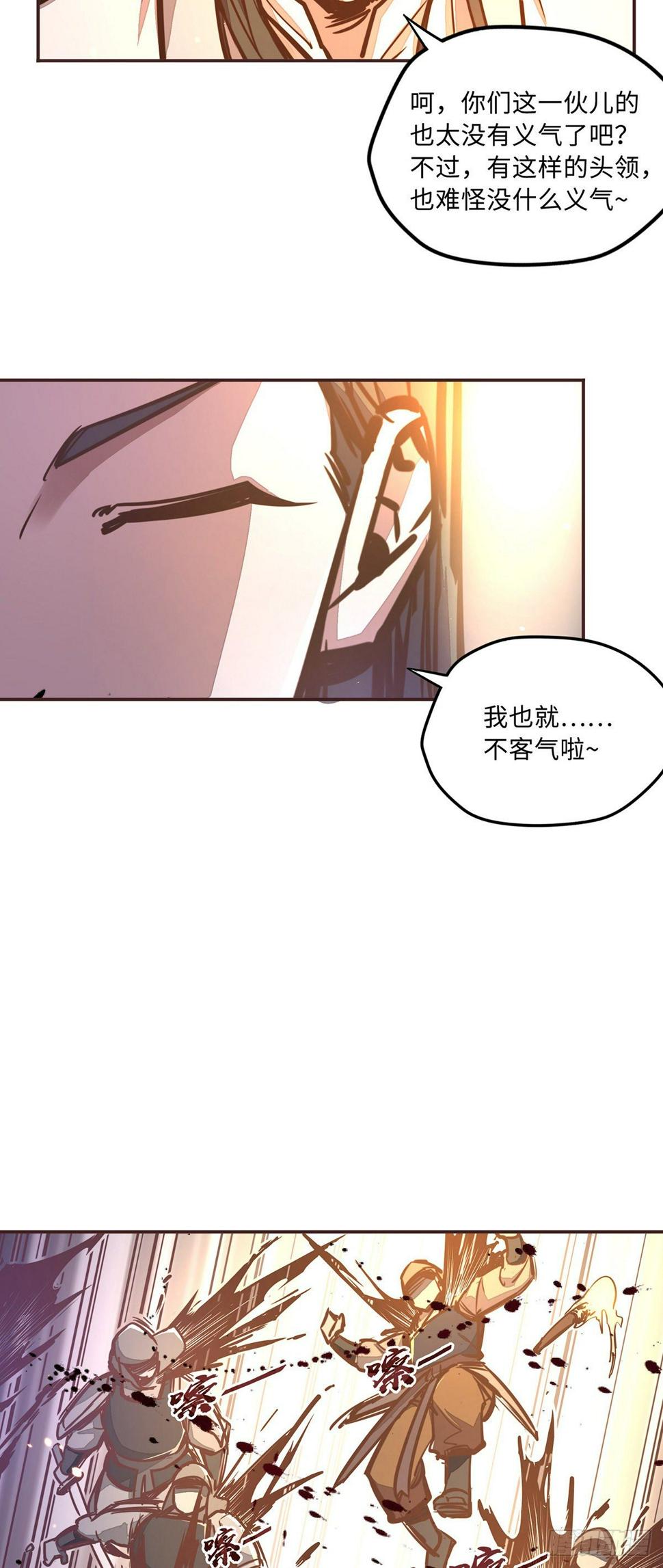 第四十二话15