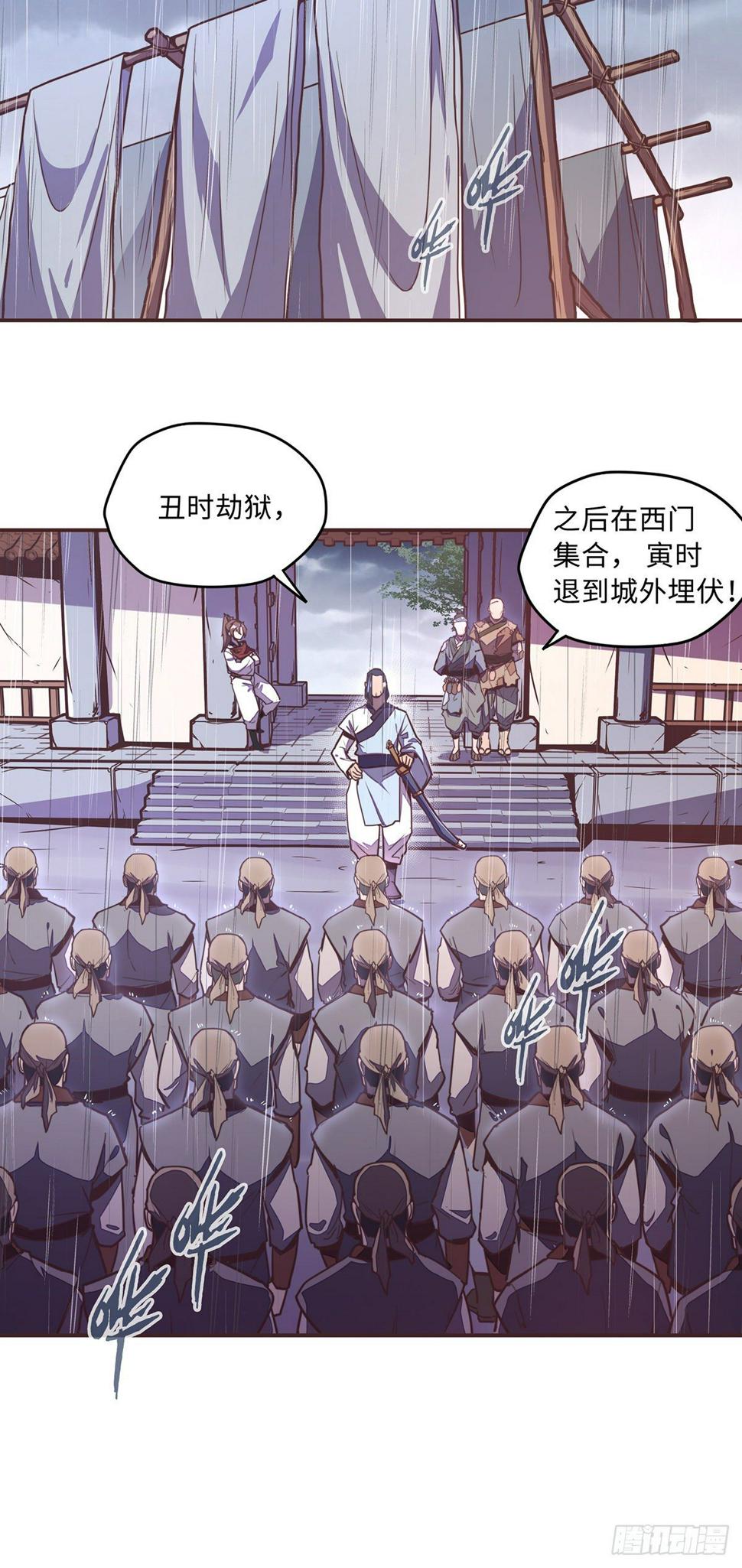 第五十一话25