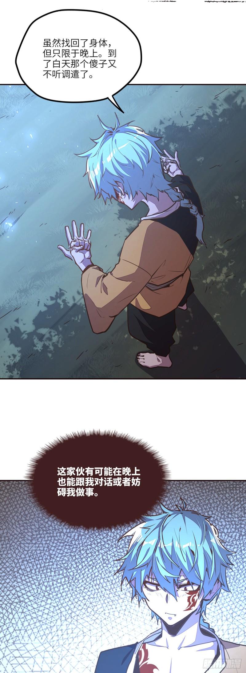第九十二话22