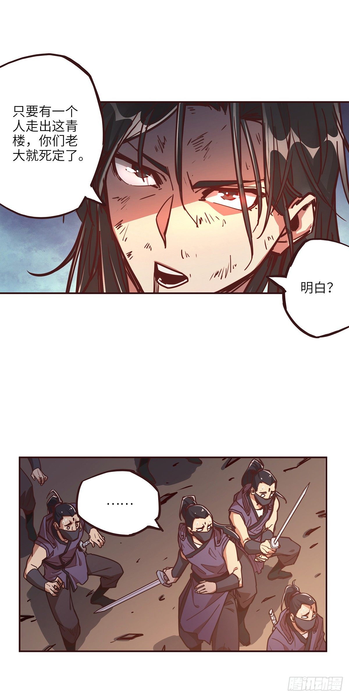 第十九话13