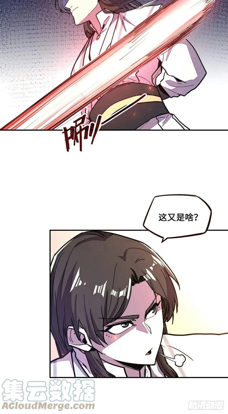 第158话16