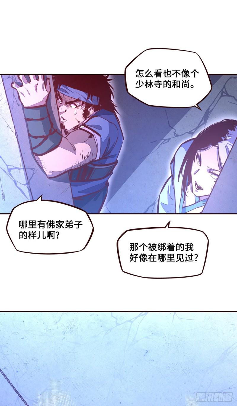 第111话11