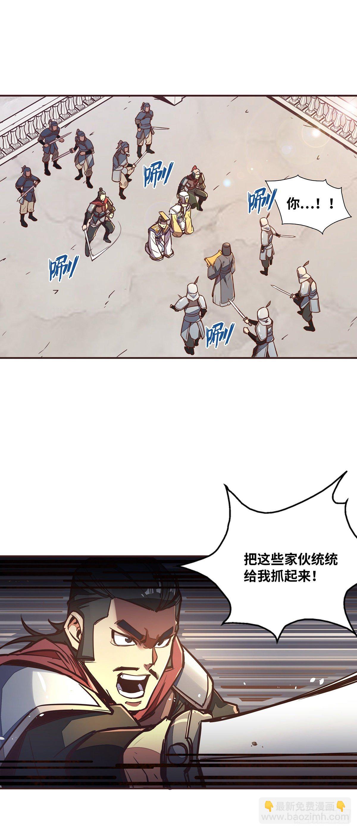第二十七话7