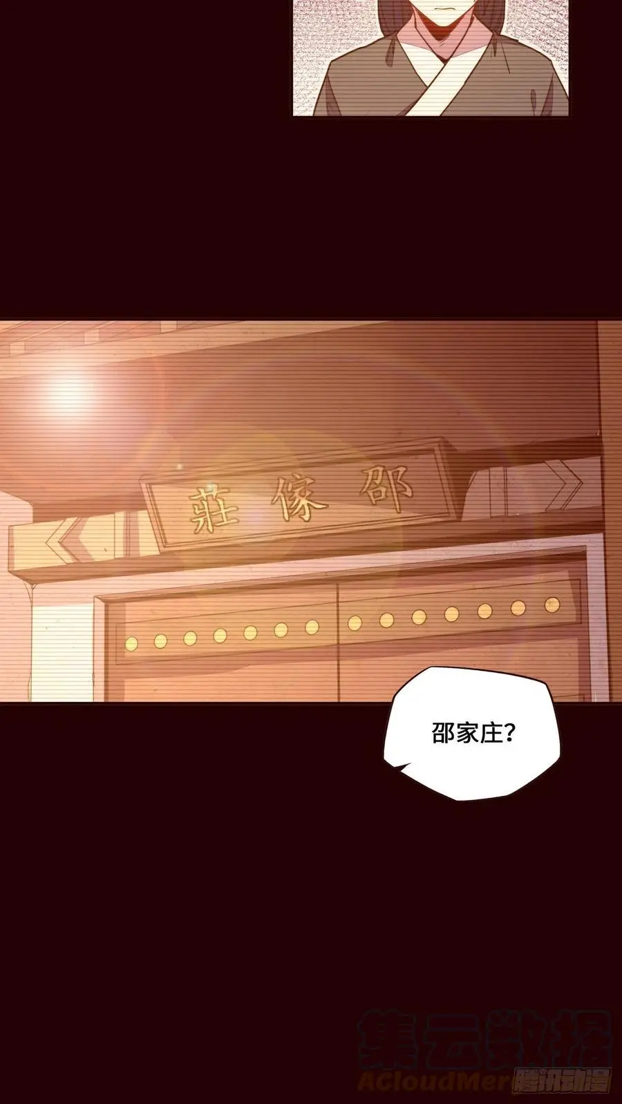 第151话2