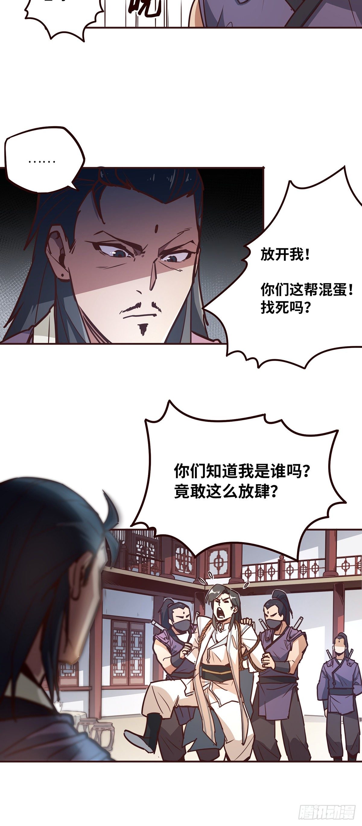 第十七话17