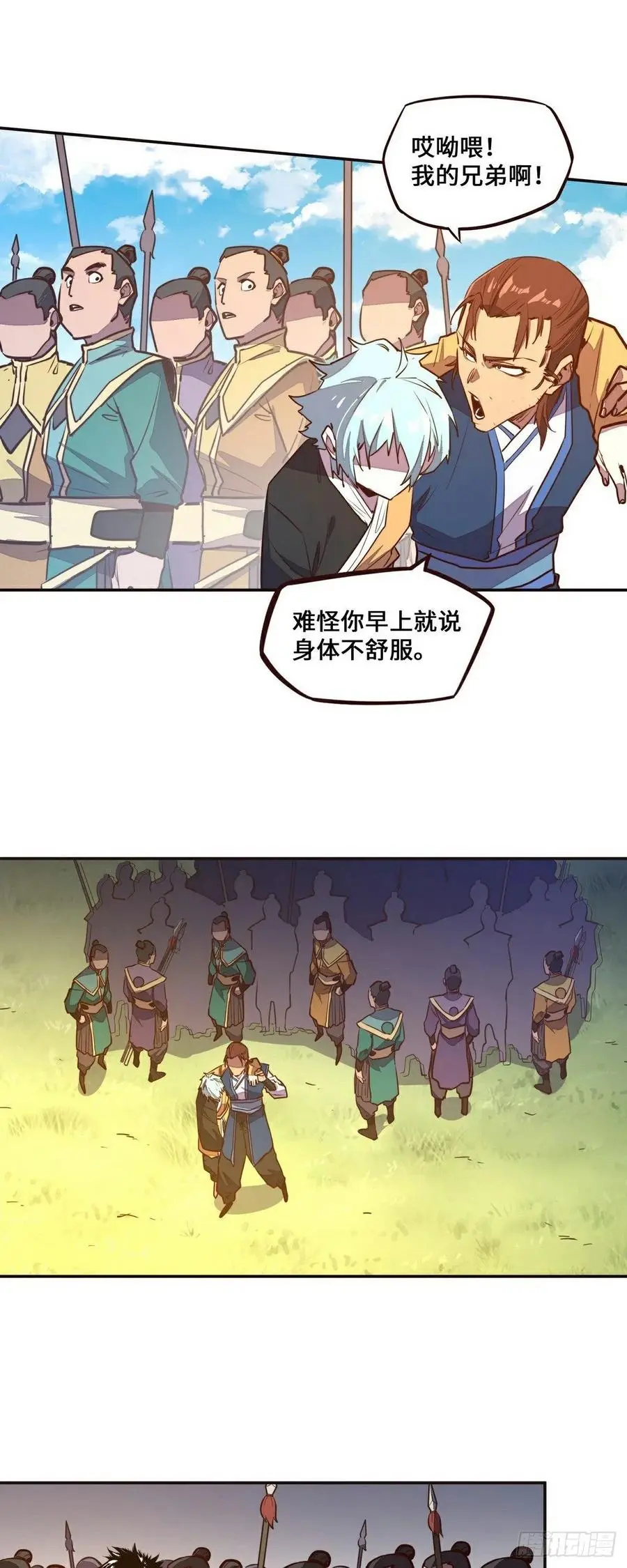 第138话19
