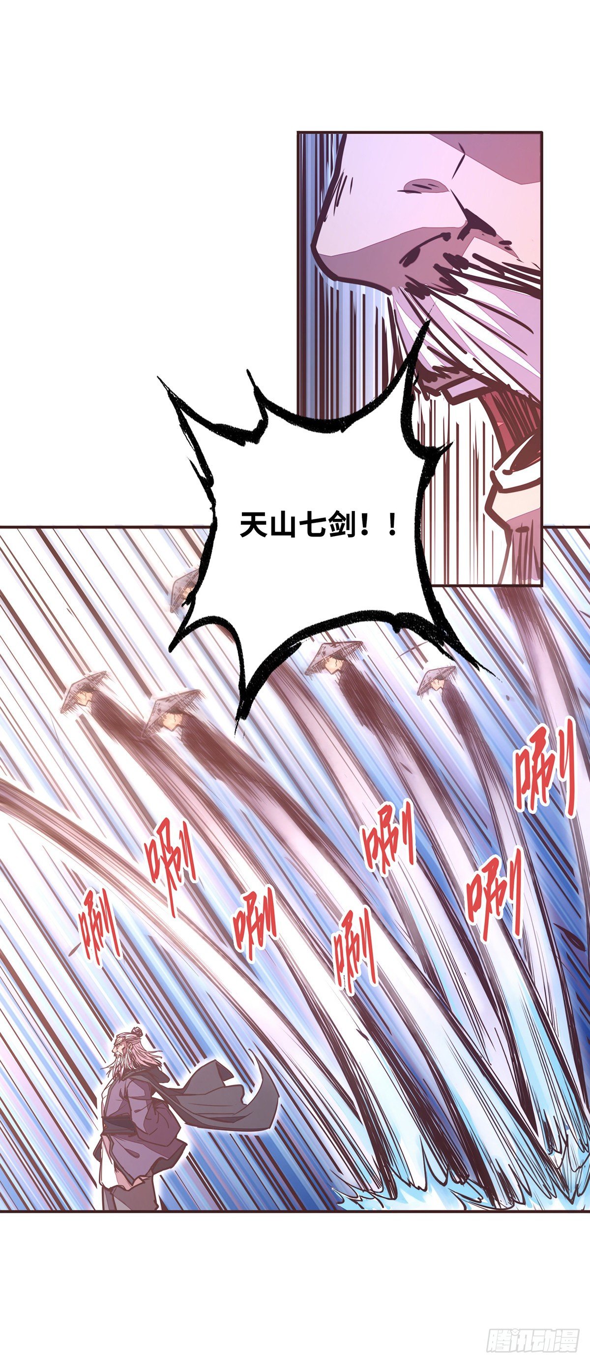 第二十九话1