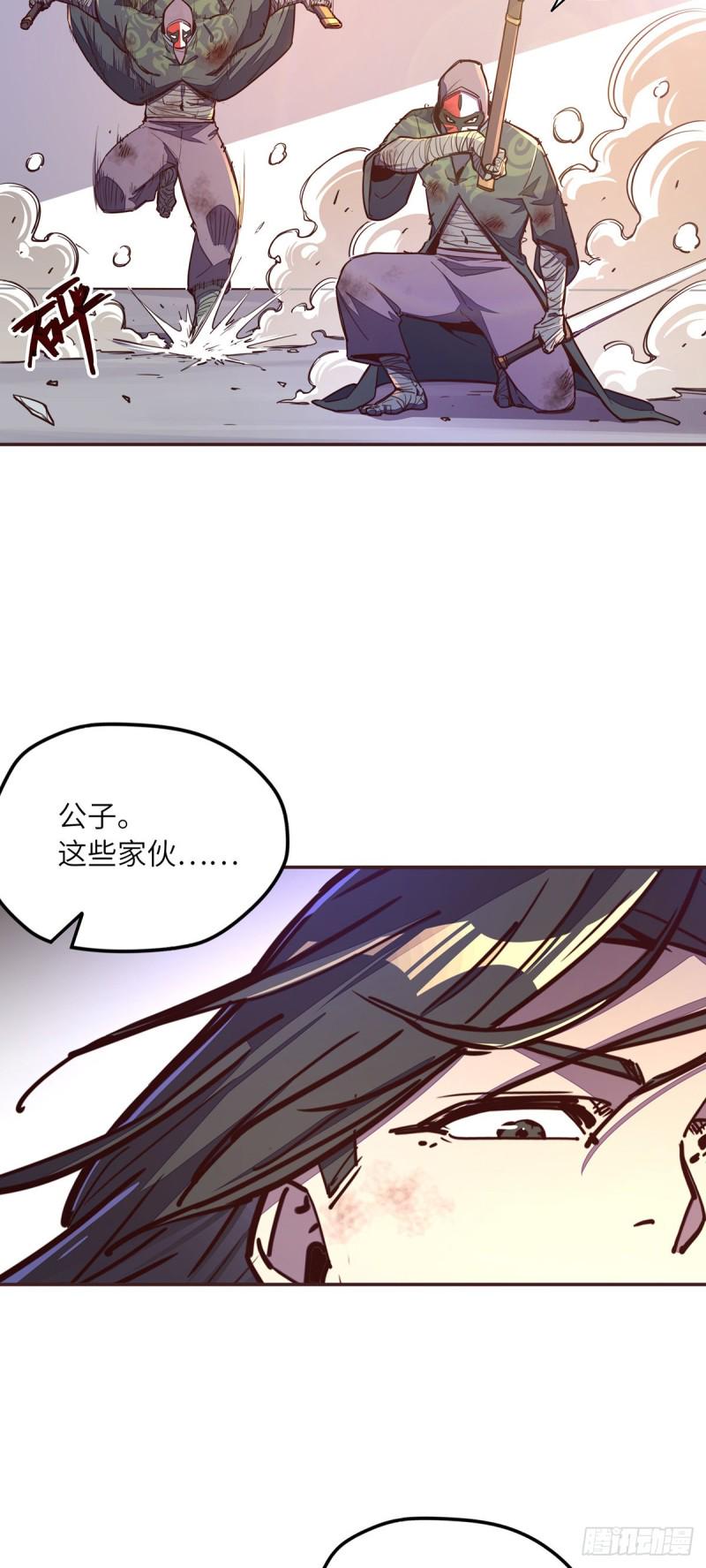 第六十四话20