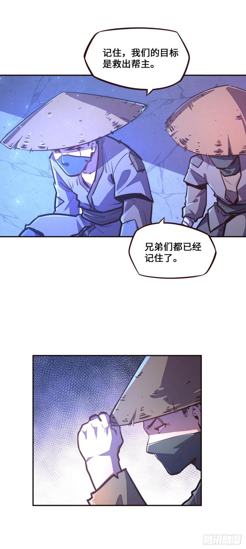 第120话17