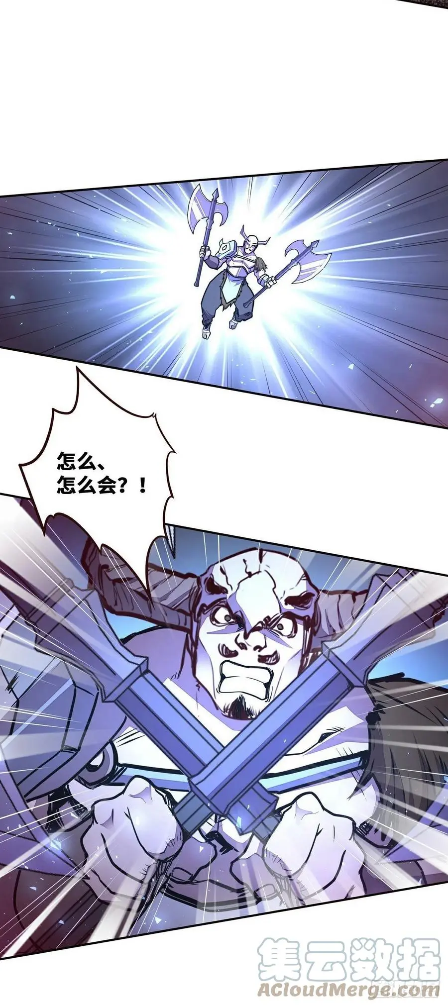 第146话12