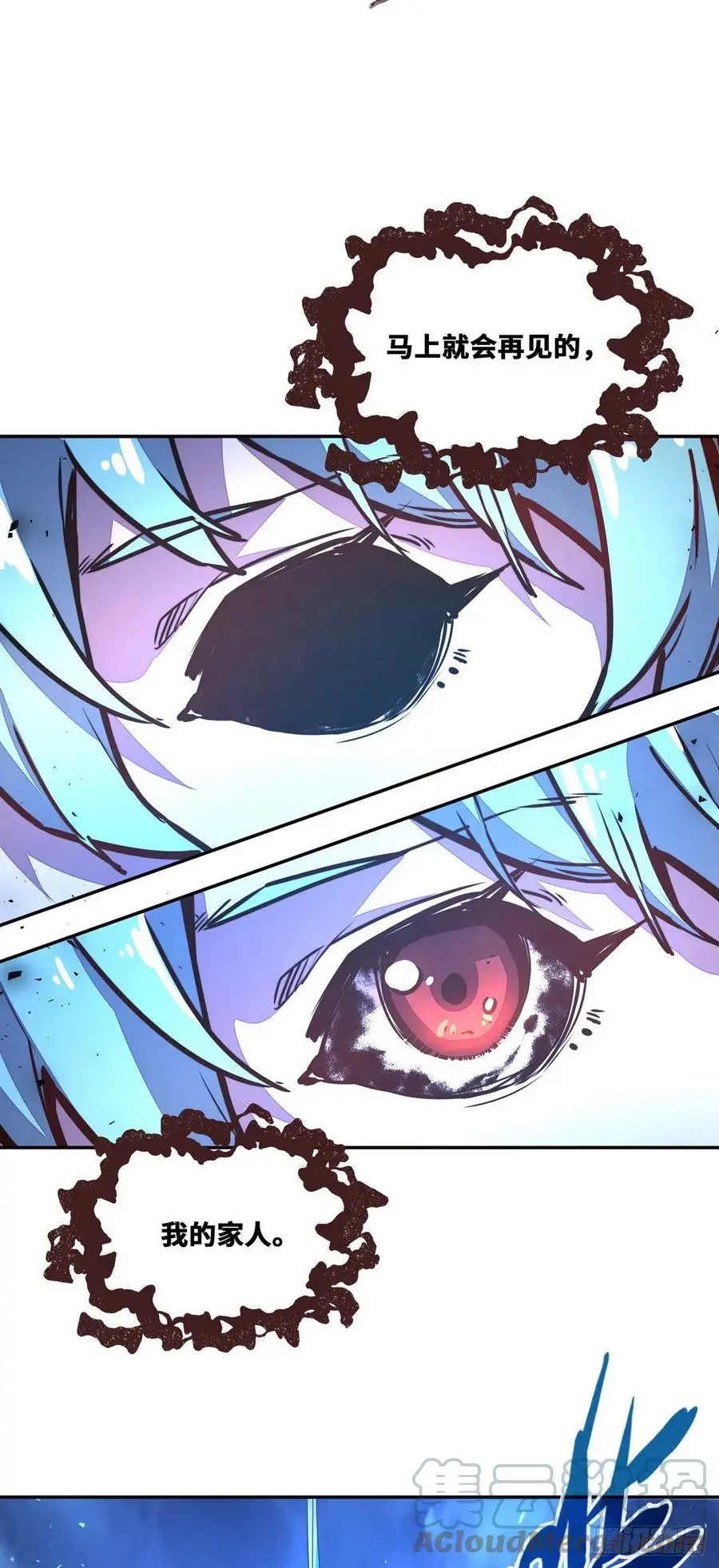 第149话16