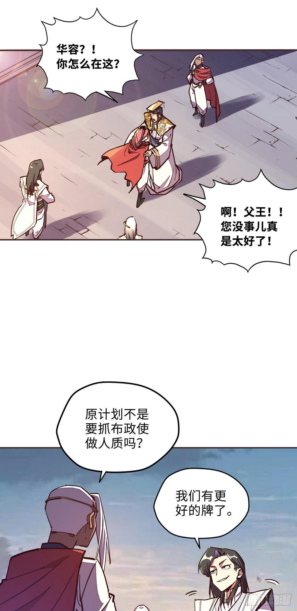 第六十话11