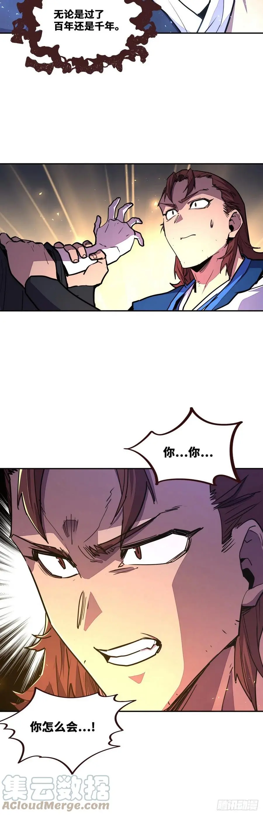 第149话6