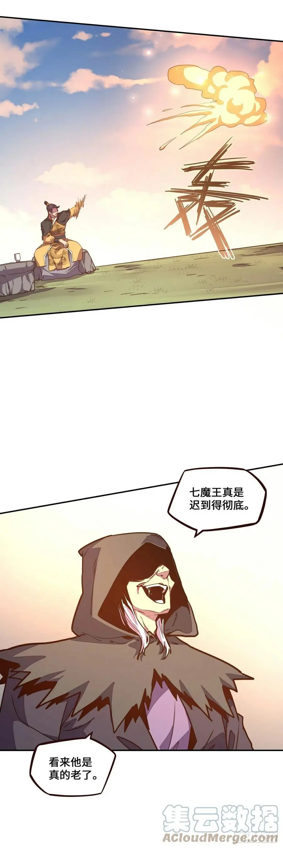第171话14