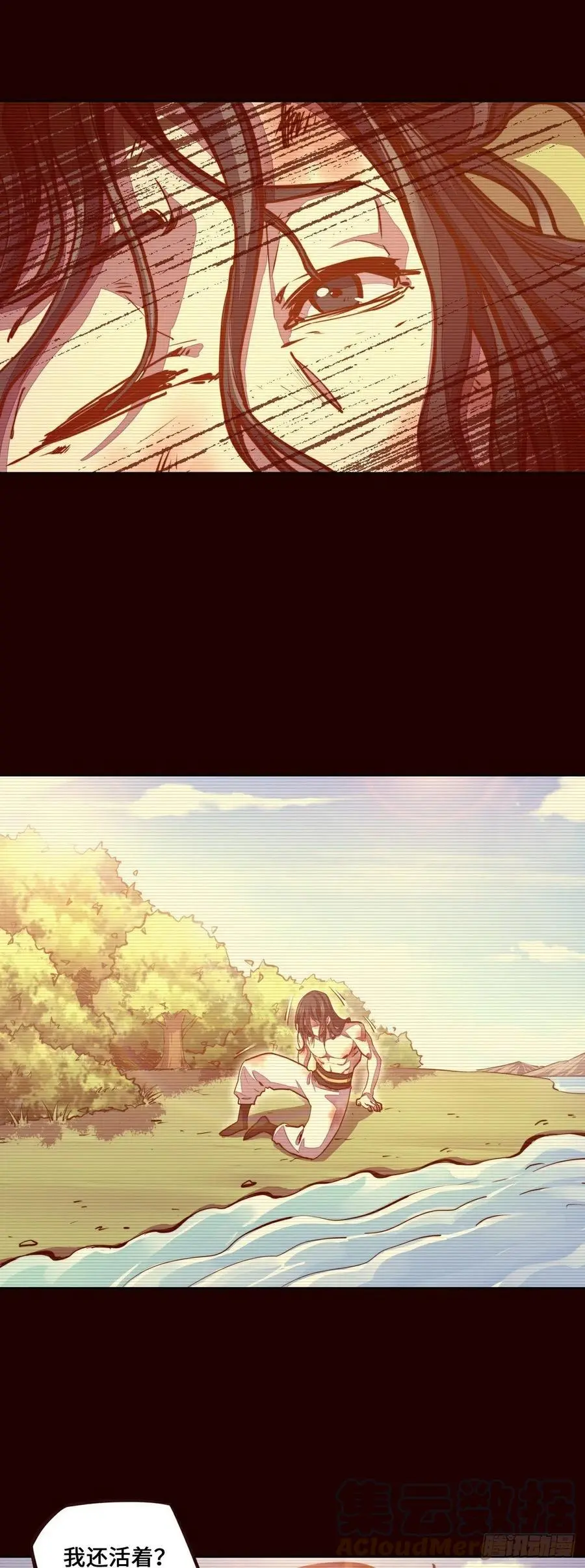 第155话6