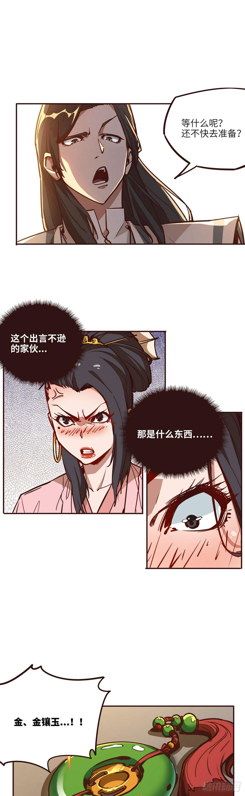 第十六话12