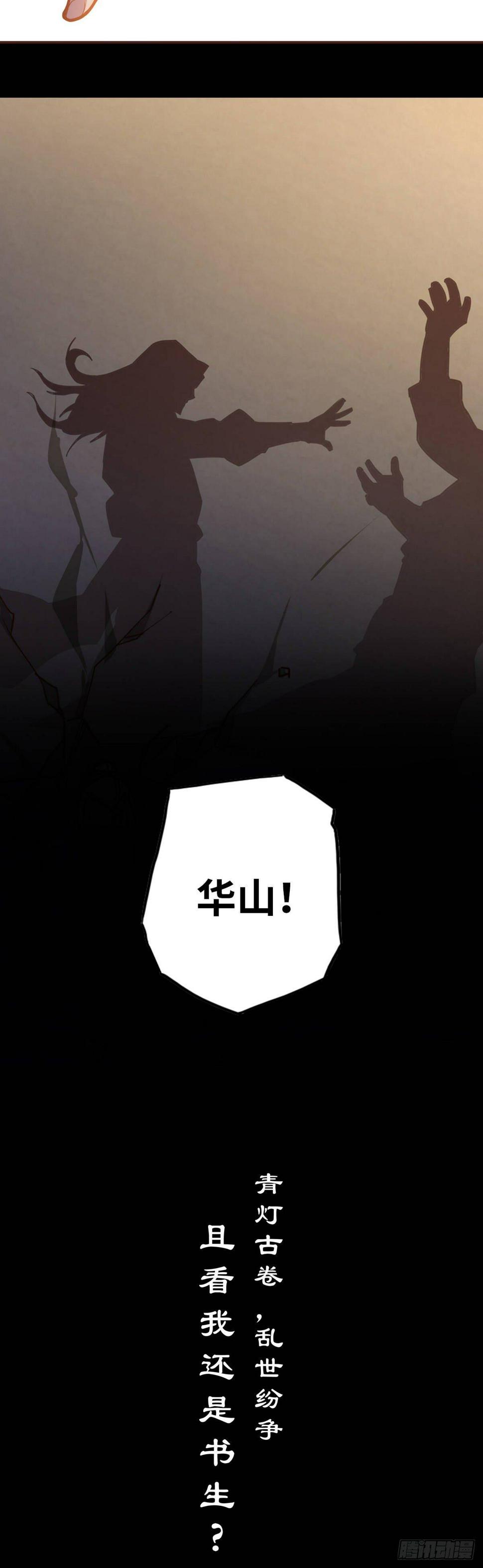 预告10