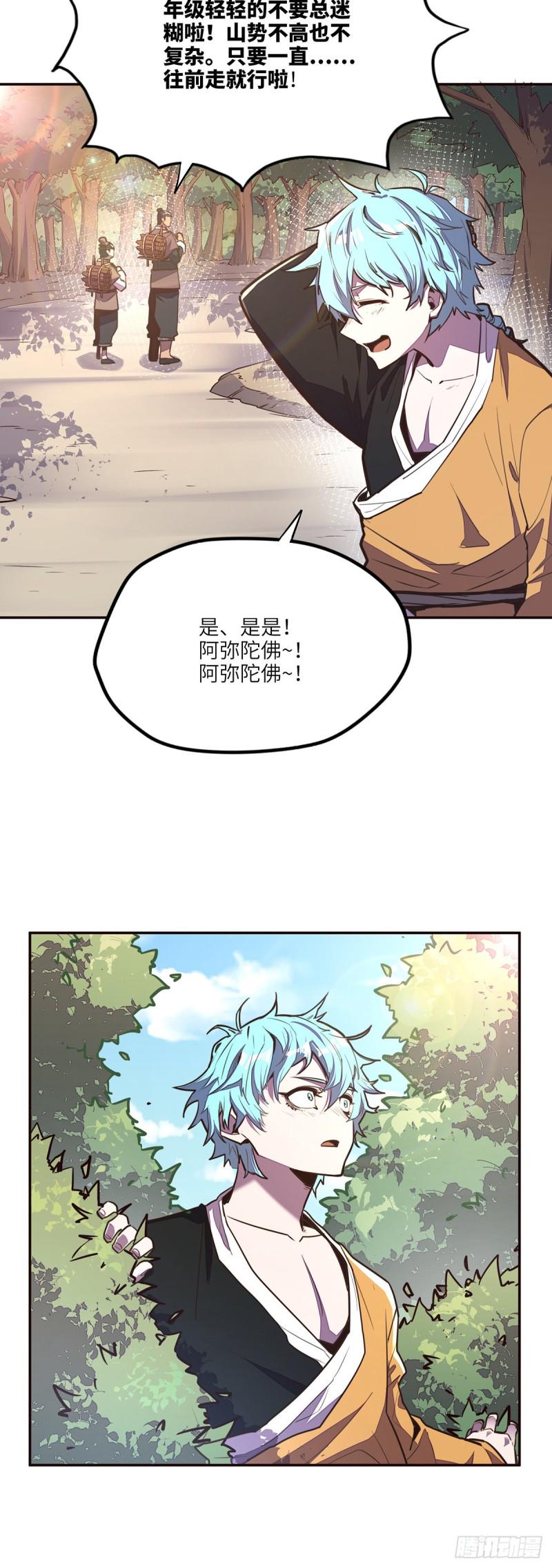 第九十话14
